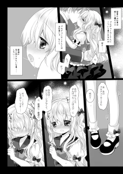 Page 66 of Shinjin Idol Kyousei Makura Eigyou Soushuuhen ~ Sakurazawa Izumi Side