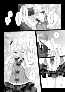 Page 68 of Shinjin Idol Kyousei Makura Eigyou Soushuuhen ~ Sakurazawa Izumi Side