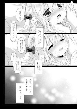 Page 76 of Shinjin Idol Kyousei Makura Eigyou Soushuuhen ~ Sakurazawa Izumi Side