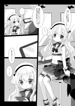 Page 82 of Shinjin Idol Kyousei Makura Eigyou Soushuuhen ~ Sakurazawa Izumi Side