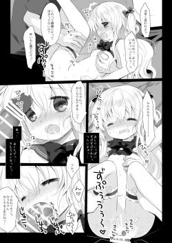 Page 91 of Shinjin Idol Kyousei Makura Eigyou Soushuuhen ~ Sakurazawa Izumi Side