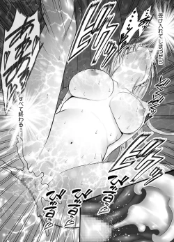 Page 47 of Otori Sousakan Kyouka 8