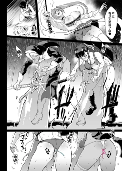 Page 3 of Taimabu S4 Gesuidou Hen 54