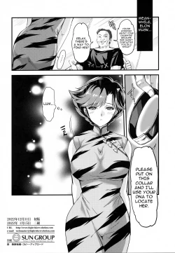 Page 17 of Zetsurin na Yatsura Elon Musk no Yabou | Insatiable Bastards - Elon Musk's Ambition