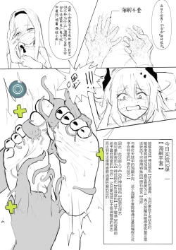 Page 309 of tickle collection