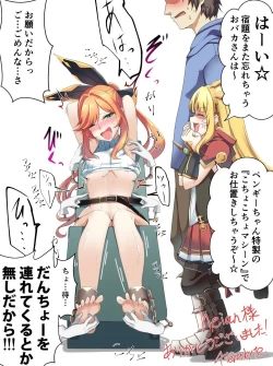 Page 535 of tickle collection