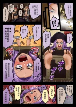 Page 85 of tickle collection