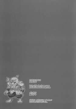 Page 23 of Elfin Fluff