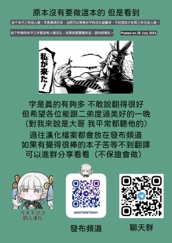 Page 49 of Saimin Application Jikken Kiroku 1