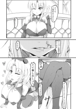 Page 13 of Shoujo Kakumei