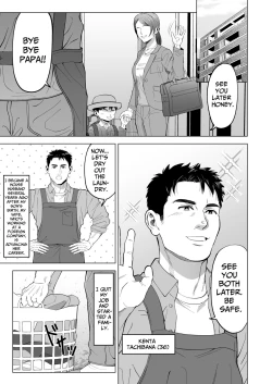 Page 3 of Sono Hitomi no Saki ni | Beyond The Eyes