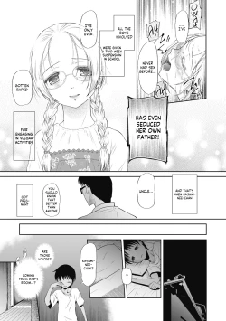 Page 15 of Fueru Ato