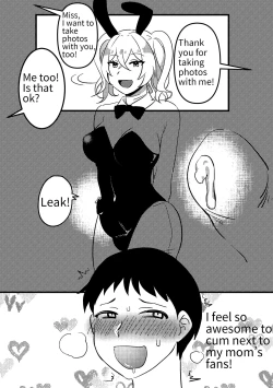 Page 12 of Mommy’s doll 01