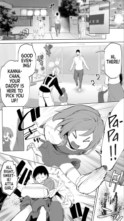 Page 4 of Jimoto no Hametomo. "Kouhai no Hoikushi N" | My Hometown Fuck Buddy. Nursery Teacher N's Case.