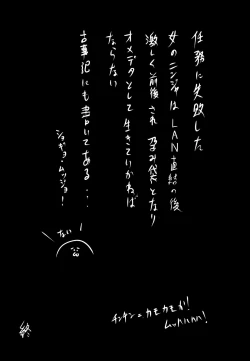 Page 25 of AYAME00II