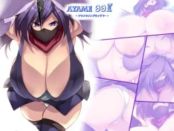 Page 29 of AYAME00II