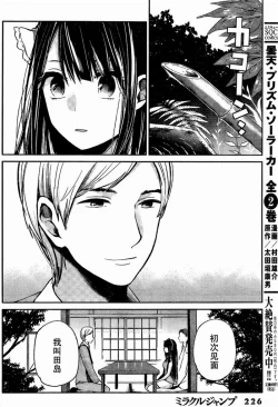 Page 101 of 你是我的淫荡女王