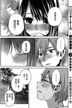 Page 115 of 你是我的淫荡女王