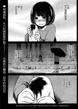 Page 119 of 你是我的淫荡女王