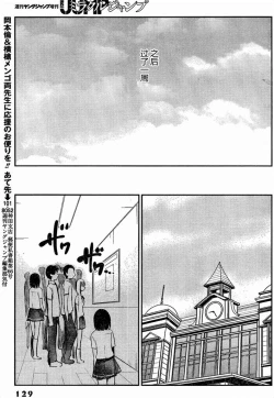 Page 155 of 你是我的淫荡女王