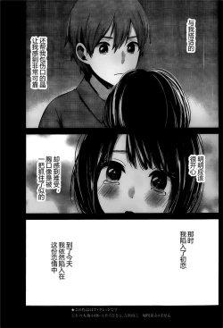 Page 158 of 你是我的淫荡女王