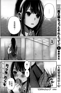 Page 162 of 你是我的淫荡女王