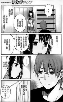 Page 171 of 你是我的淫荡女王