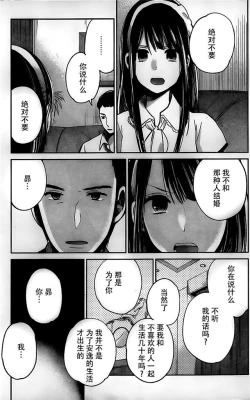 Page 177 of 你是我的淫荡女王
