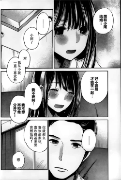 Page 178 of 你是我的淫荡女王