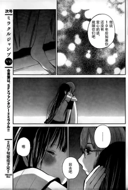 Page 187 of 你是我的淫荡女王