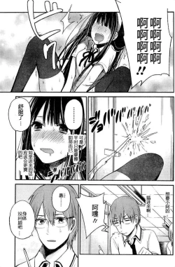 Page 200 of 你是我的淫荡女王