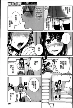 Page 217 of 你是我的淫荡女王