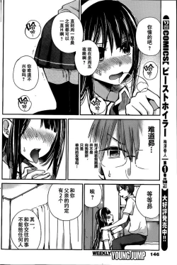 Page 221 of 你是我的淫荡女王