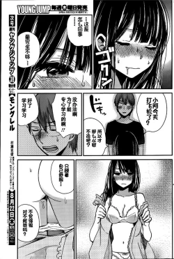 Page 227 of 你是我的淫荡女王