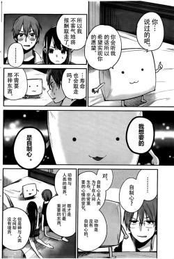 Page 22 of 你是我的淫荡女王