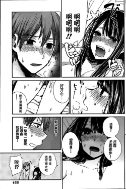 Page 231 of 你是我的淫荡女王