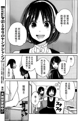 Page 269 of 你是我的淫荡女王