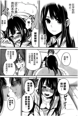 Page 30 of 你是我的淫荡女王