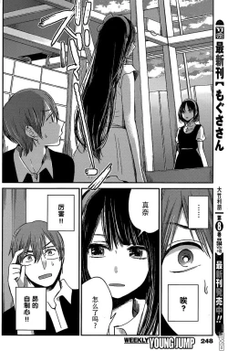 Page 329 of 你是我的淫荡女王