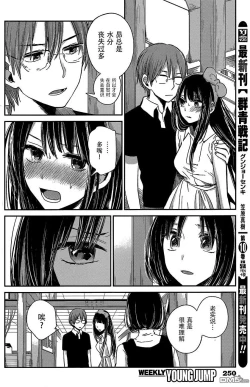 Page 331 of 你是我的淫荡女王