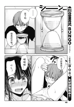 Page 354 of 你是我的淫荡女王