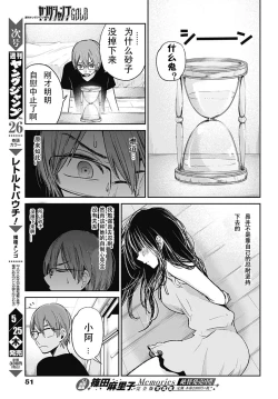 Page 357 of 你是我的淫荡女王