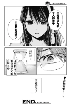Page 376 of 你是我的淫荡女王