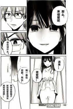 Page 383 of 你是我的淫荡女王