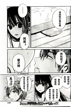 Page 388 of 你是我的淫荡女王