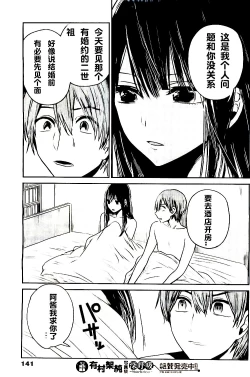 Page 391 of 你是我的淫荡女王