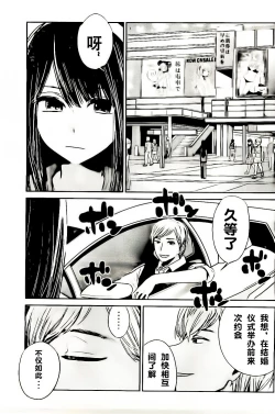 Page 394 of 你是我的淫荡女王