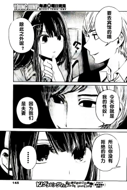 Page 396 of 你是我的淫荡女王