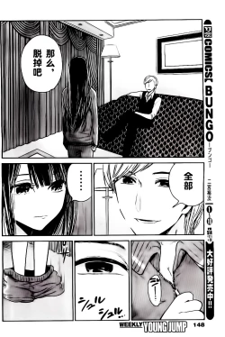 Page 398 of 你是我的淫荡女王