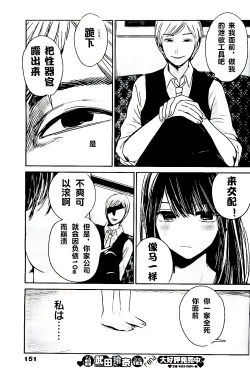 Page 402 of 你是我的淫荡女王